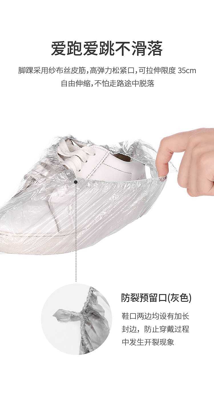 fasola-disposable-shoe-covers-white-36145cm-100pcs-8