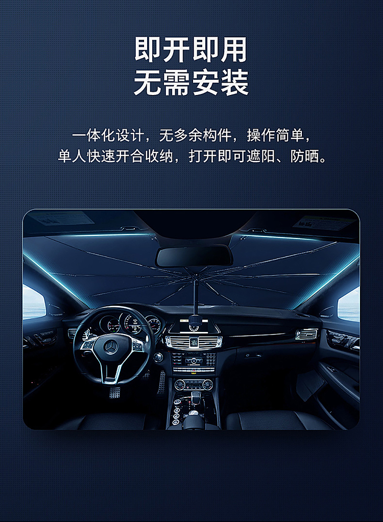 fasola-car-sunshade-black-11