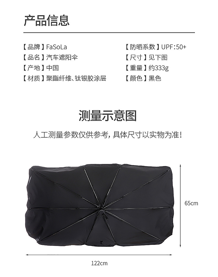 fasola-car-sunshade-black-15