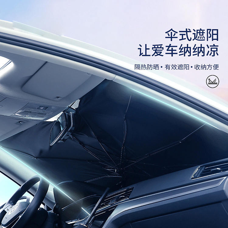 fasola-car-sunshade-black-1