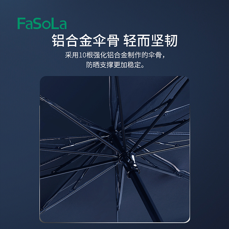 fasola-car-sunshade-black-3