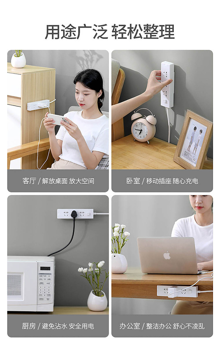fasola-self-adhesive-plug-holder-white-2-in-1-14