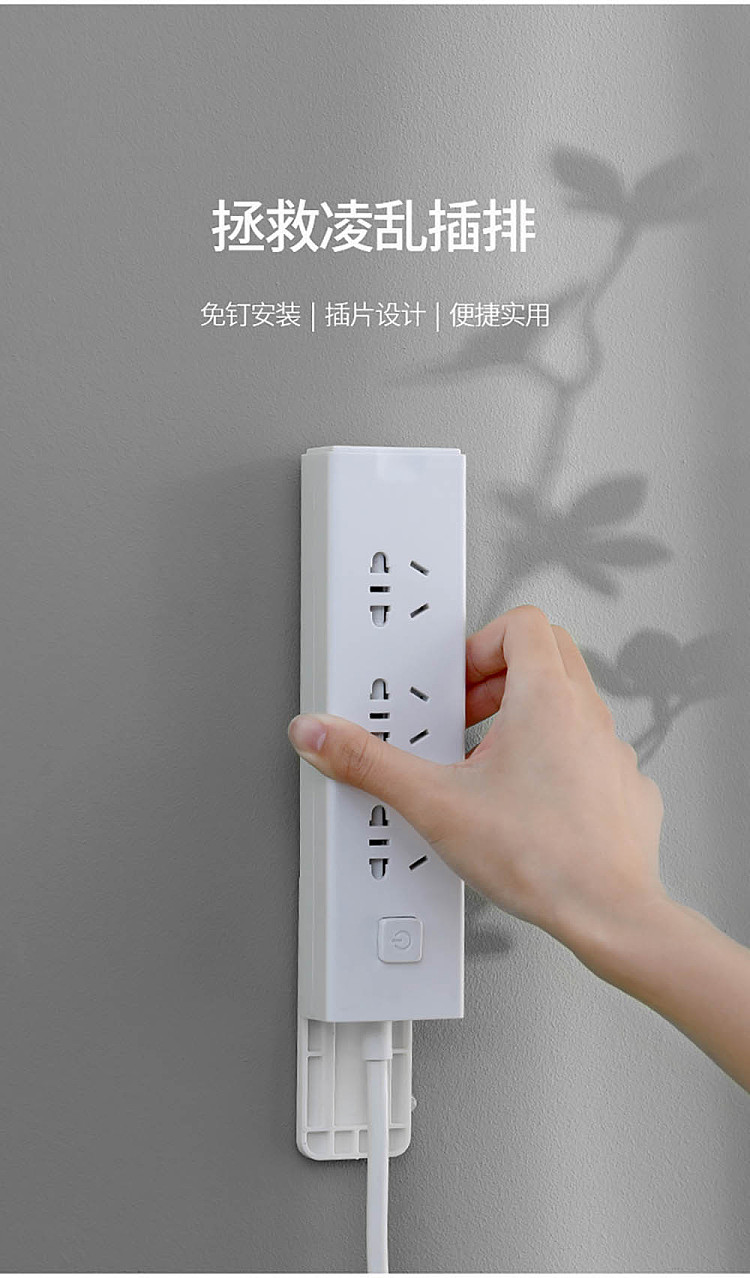 fasola-self-adhesive-plug-holder-white-2-in-1-2
