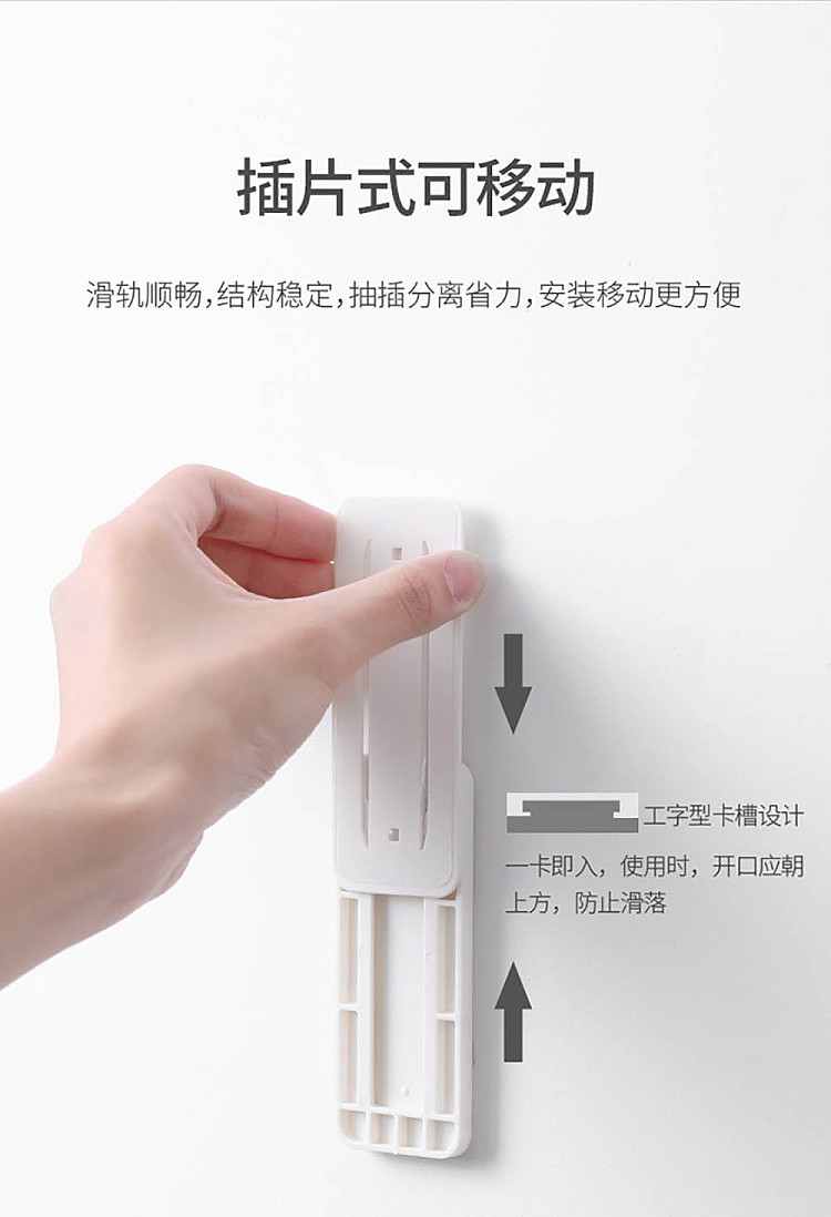 fasola-self-adhesive-plug-holder-white-2-in-1-7