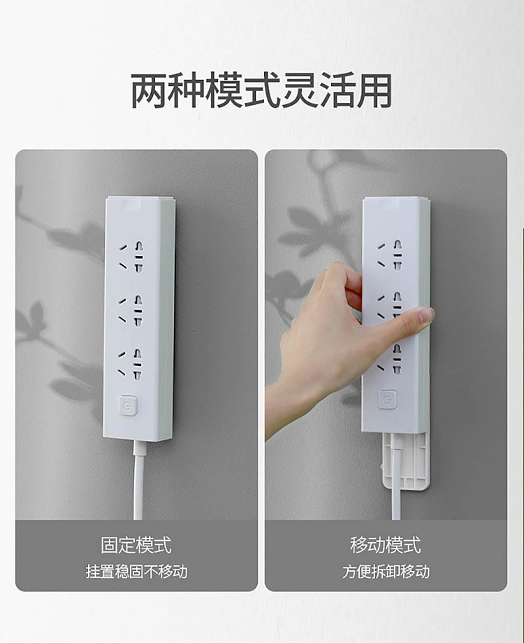 fasola-self-adhesive-plug-holder-white-2-in-1-8