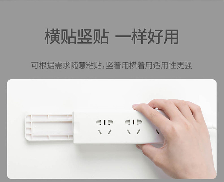 fasola-self-adhesive-plug-holder-white-2-in-1-9