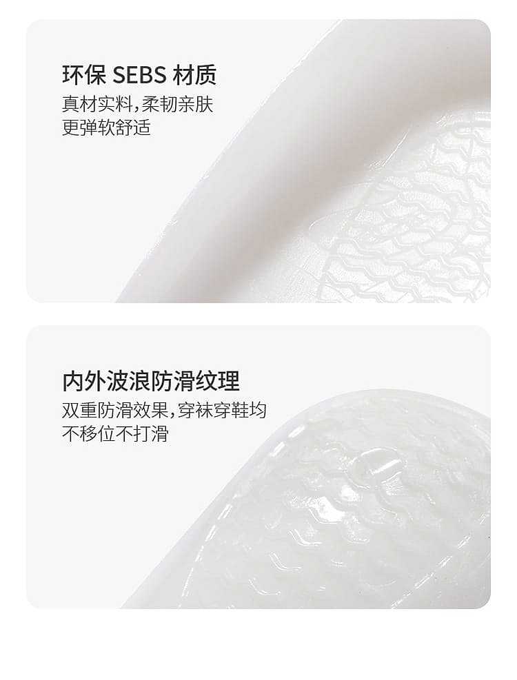 fasola-invisible-silicone-height-increase-cushion-white-female-models-35cm-11