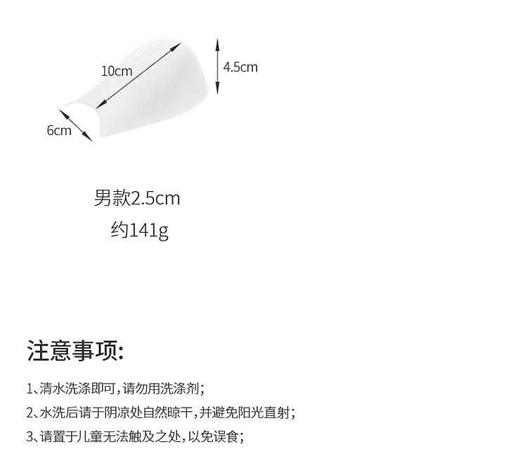 fasola-invisible-silicone-height-increase-cushion-white-female-models-35cm-15