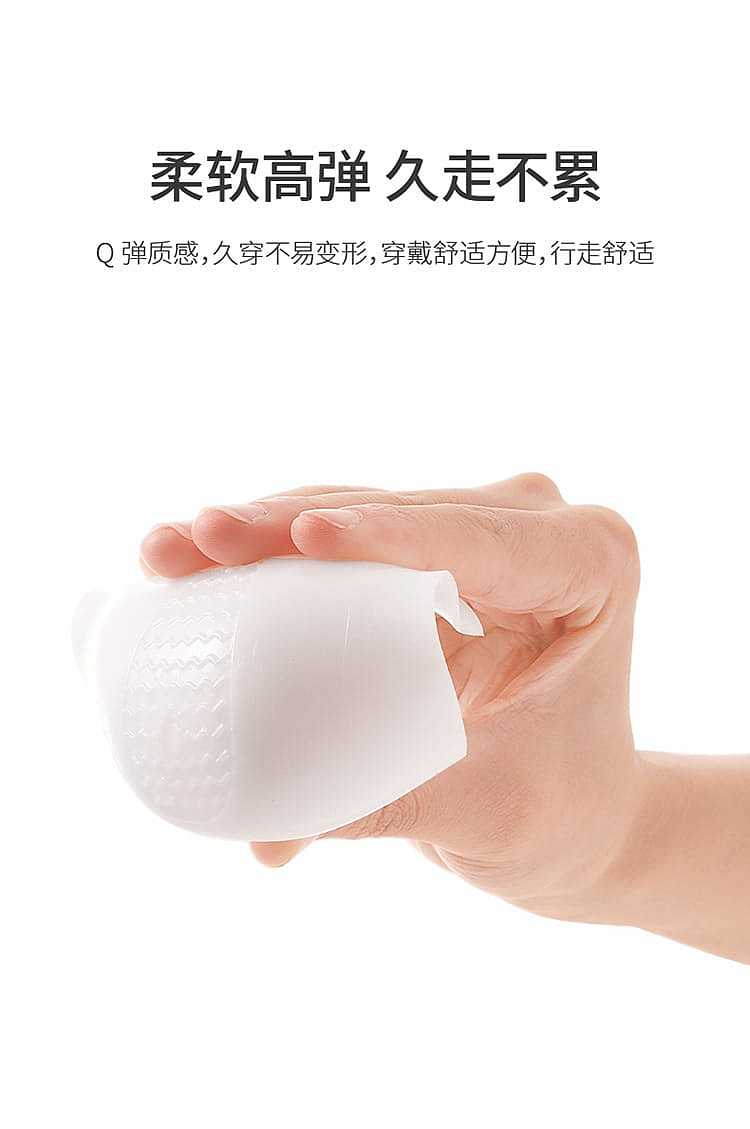 fasola-invisible-silicone-height-increase-cushion-white-female-models-35cm-8