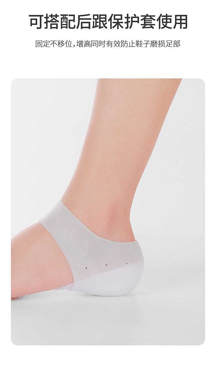 fasola-invisible-silicone-height-increase-cushion-white-female-models-35cm-9