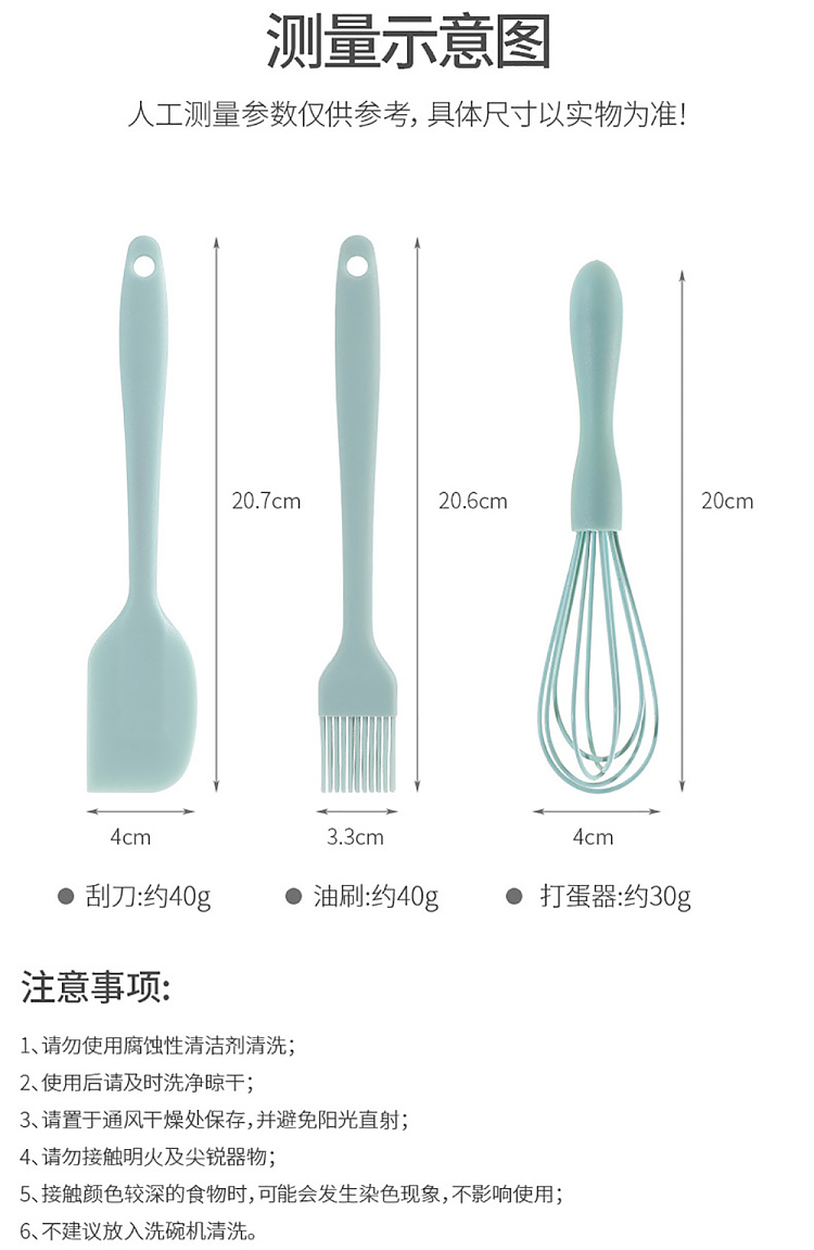 fasola-baking-3-piece-set-olive-green-17