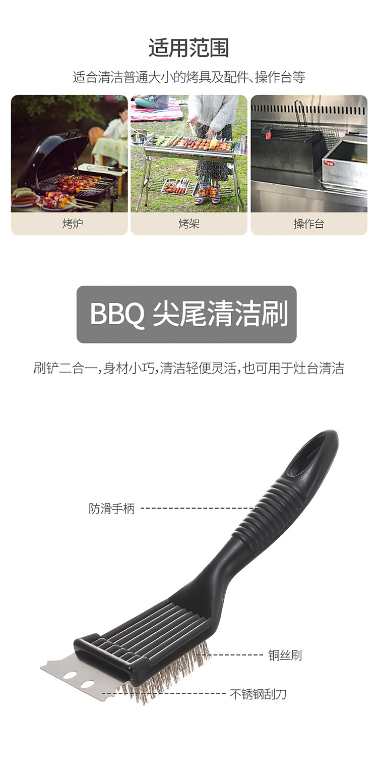 fasola-bbq-tip-tail-cleaning-brush-black-2