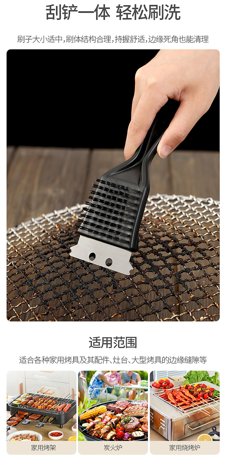 fasola-bbq-tip-tail-cleaning-brush-black-3