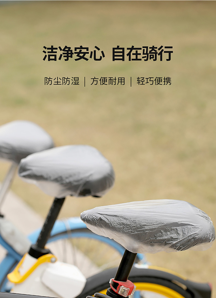 fasola-disposable-bicycle-cover-clear-50-count-2