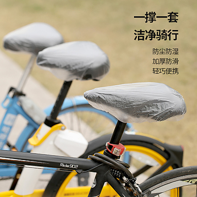 FaSoLa 一次性自行车套 透明 50枚入