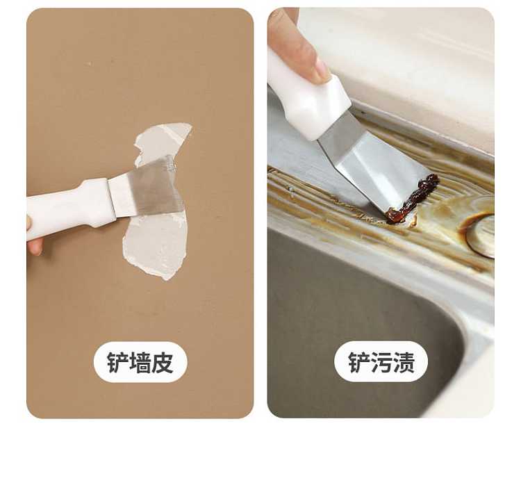 fasola-stainless-steel-small-spatula-417cm-14