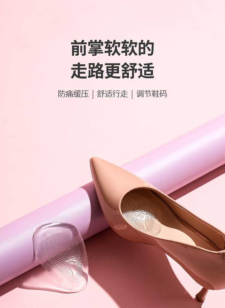 fasola-thickened-non-slip-anti-squeeze-foot-forefoot-pad-transparent-2-pairs-1