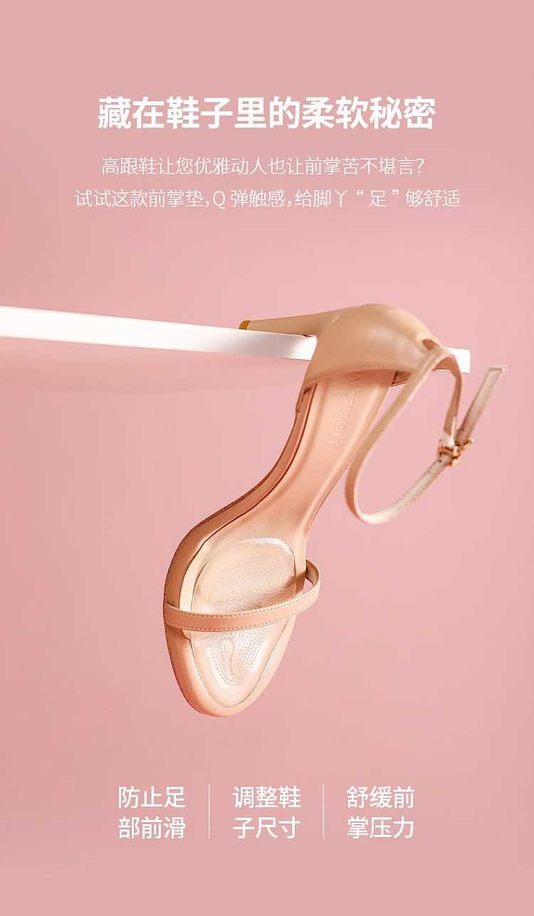 fasola-thickened-non-slip-anti-squeeze-foot-forefoot-pad-transparent-2-pairs-3