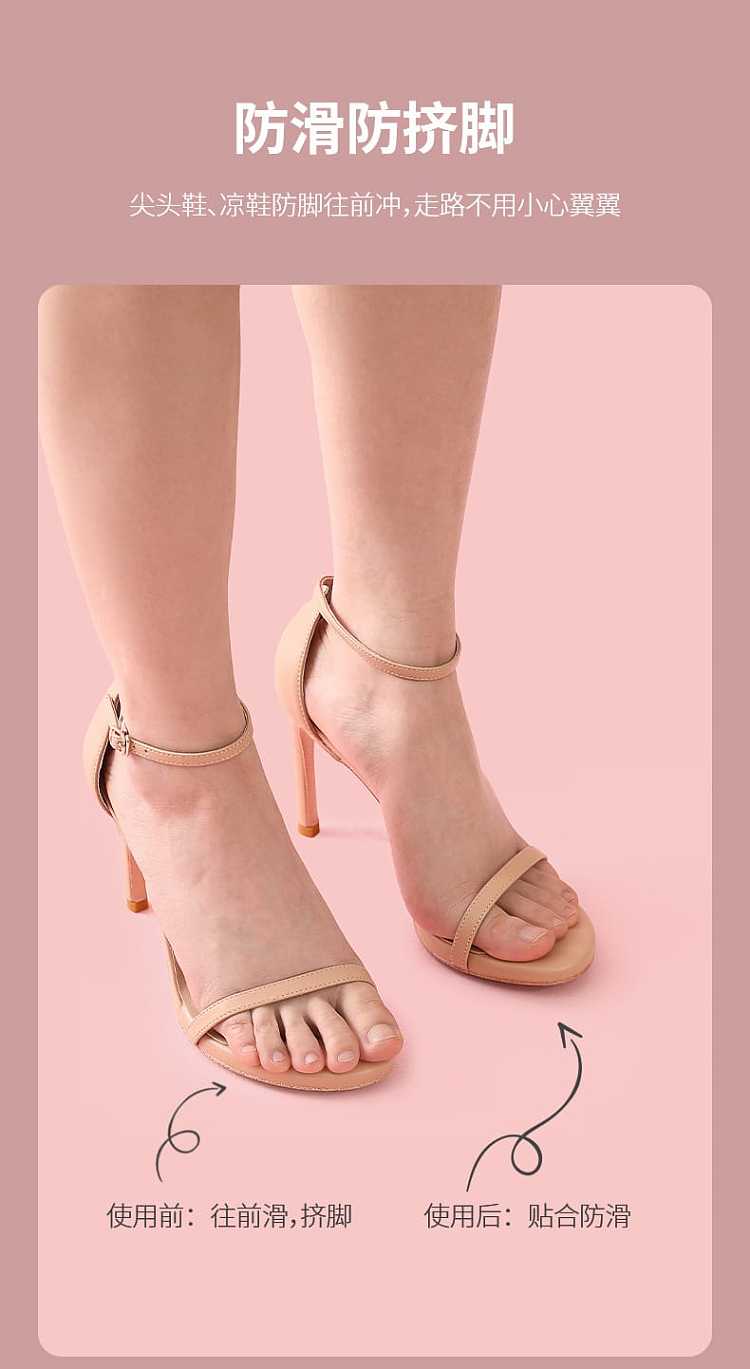 fasola-thickened-non-slip-anti-squeeze-foot-forefoot-pad-transparent-2-pairs-5