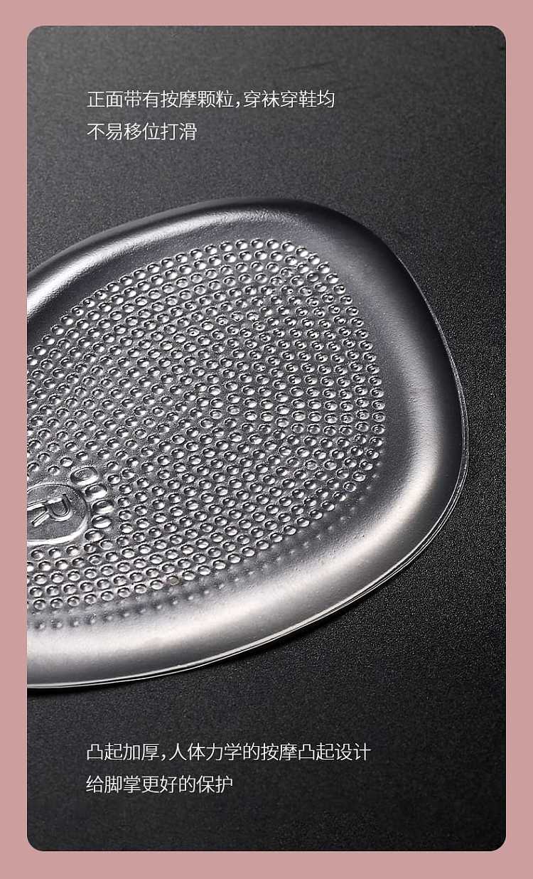 fasola-thickened-non-slip-anti-squeeze-foot-forefoot-pad-transparent-2-pairs-6