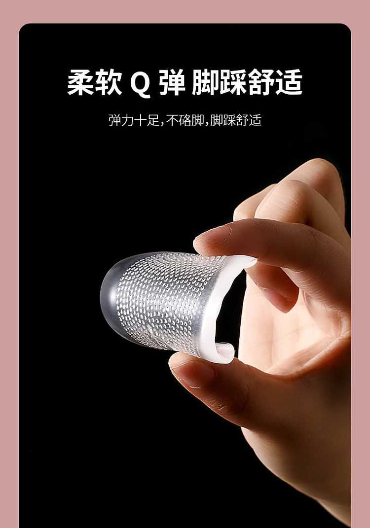 fasola-thickened-non-slip-anti-squeeze-foot-forefoot-pad-transparent-2-pairs-8