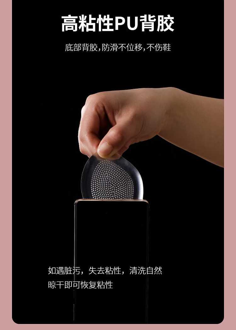 fasola-thickened-non-slip-anti-squeeze-foot-forefoot-pad-transparent-2-pairs-9