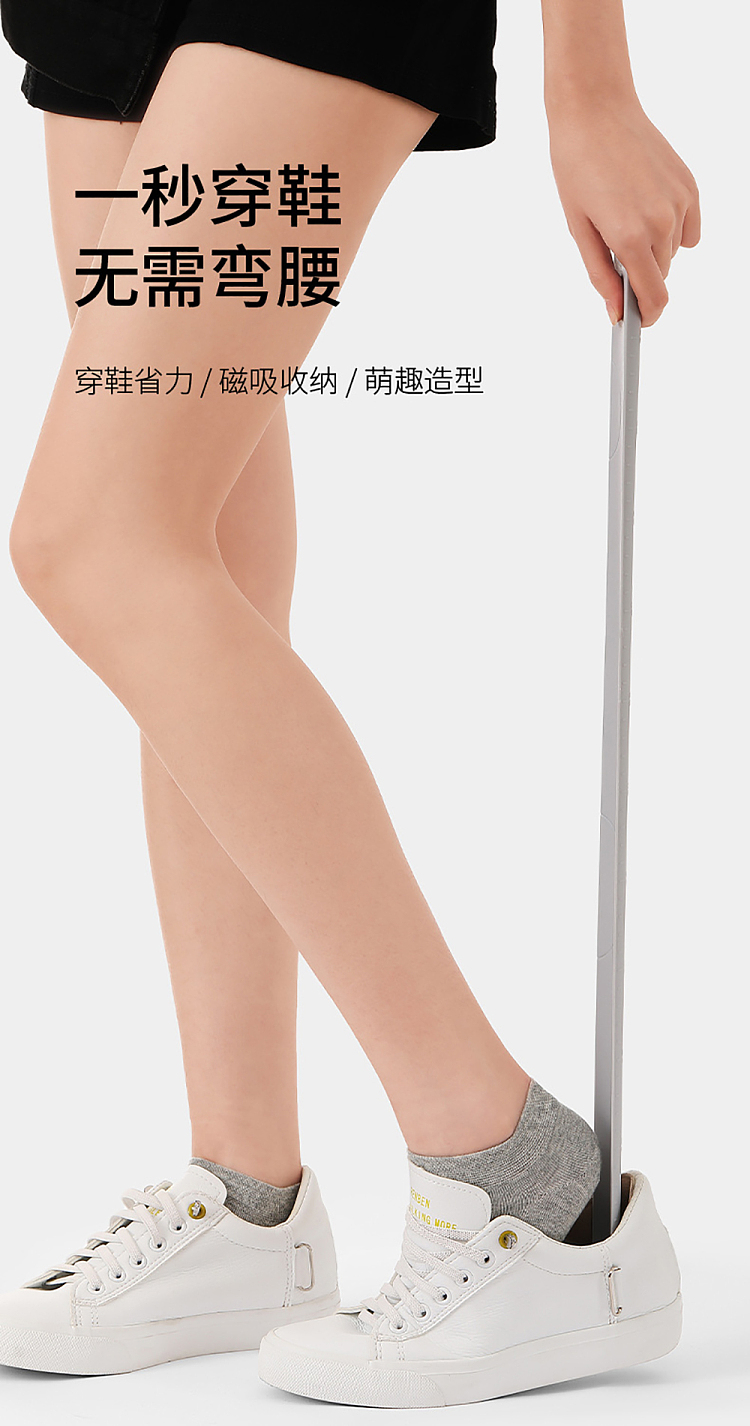 fasola-shoehorn-gray-1