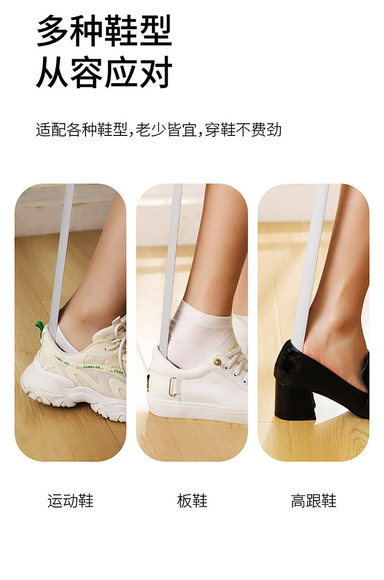 fasola-shoehorn-gray-12