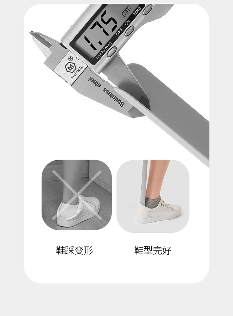 fasola-shoehorn-gray-4