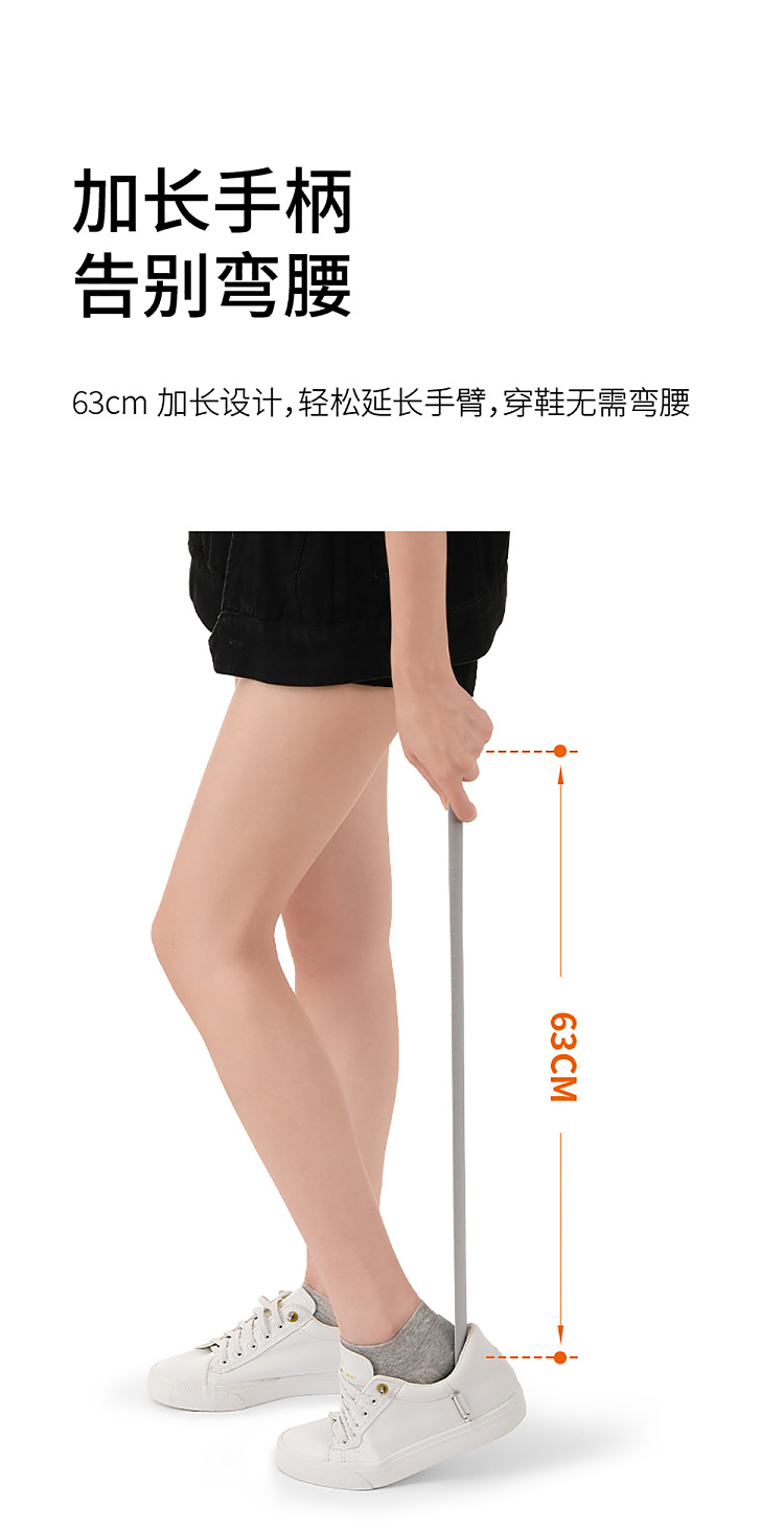 fasola-shoehorn-gray-7