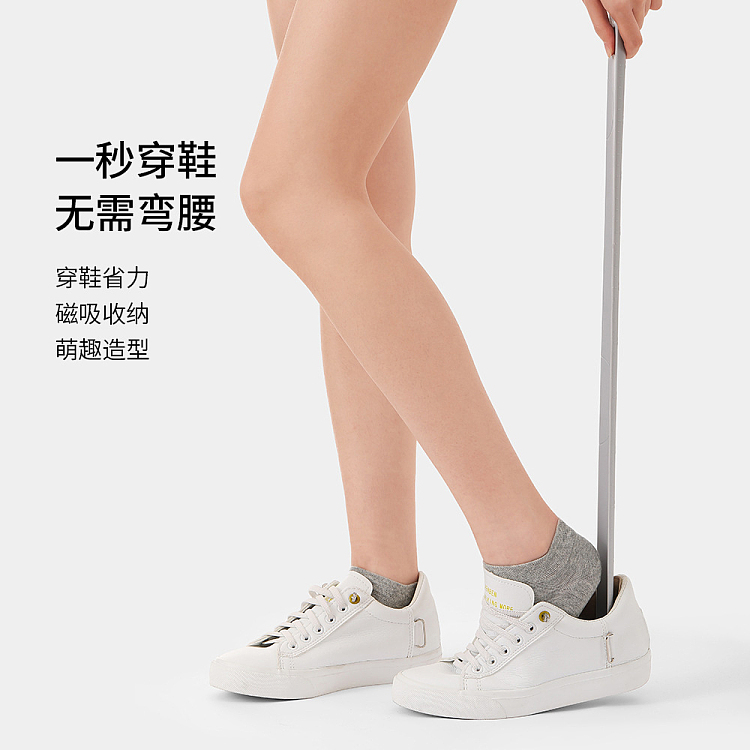 fasola-shoehorn-gray-1