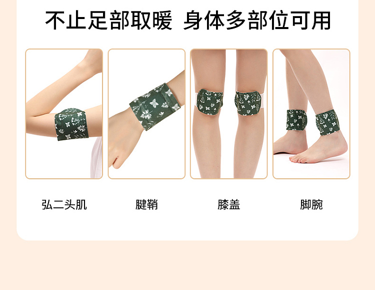 fasola-foot-warmers-5-pairs-12-8cm-green-11