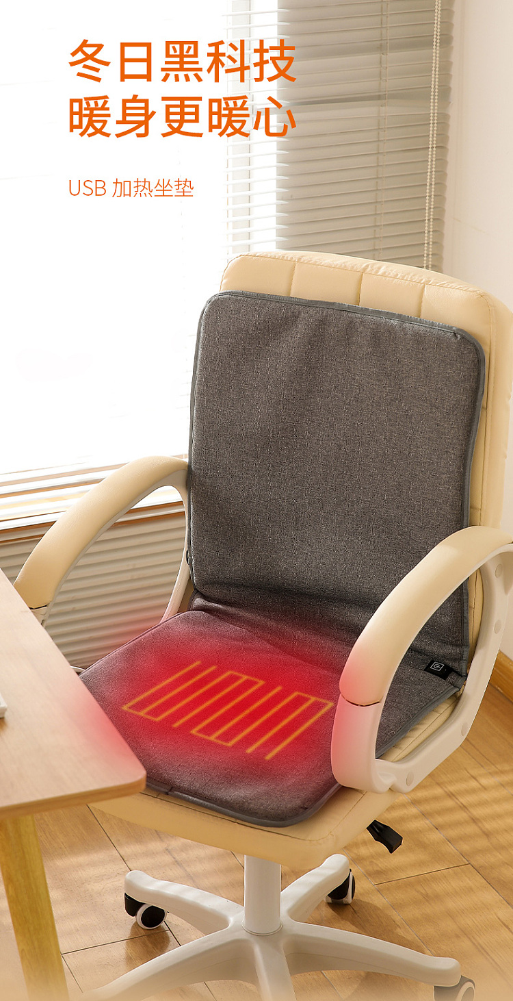 fasola-usb-heated-cushion-gray-1