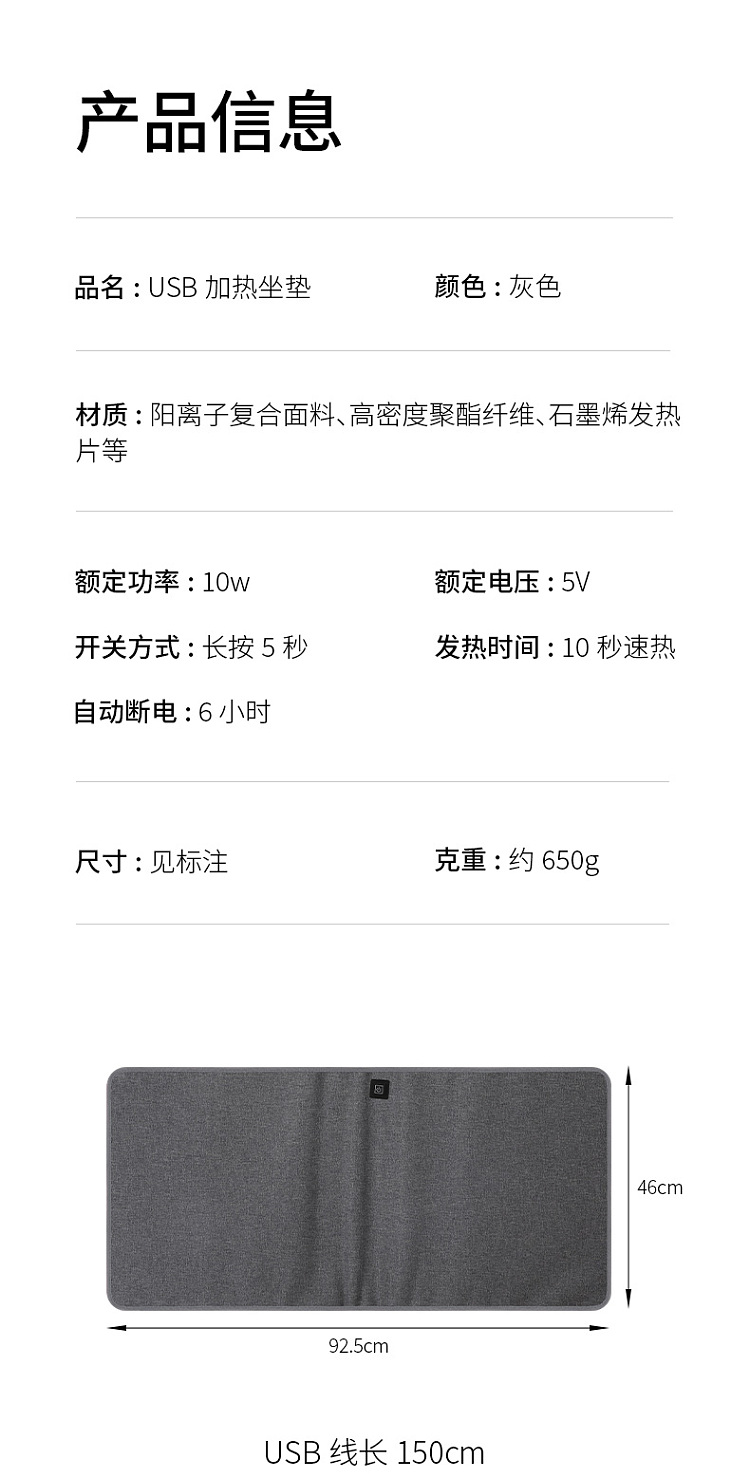 fasola-usb-heated-cushion-gray-17