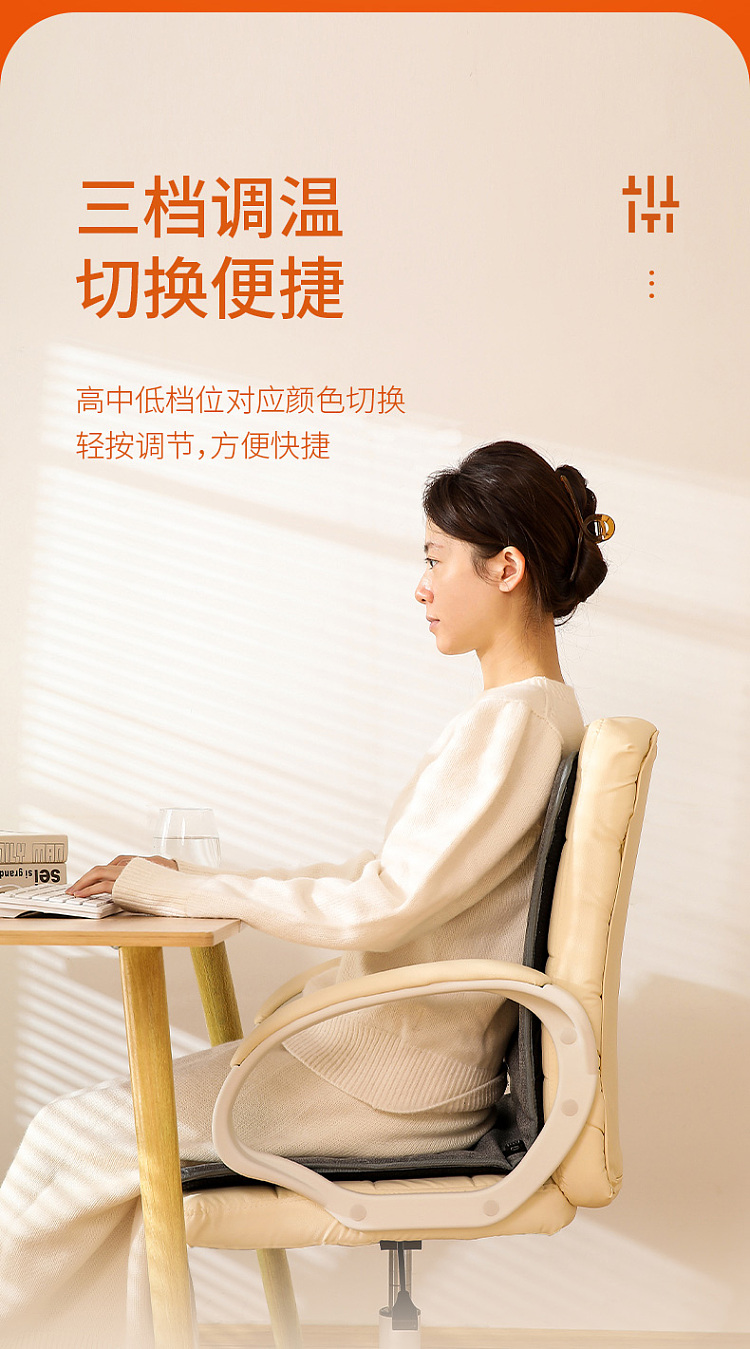 fasola-usb-heated-cushion-gray-4