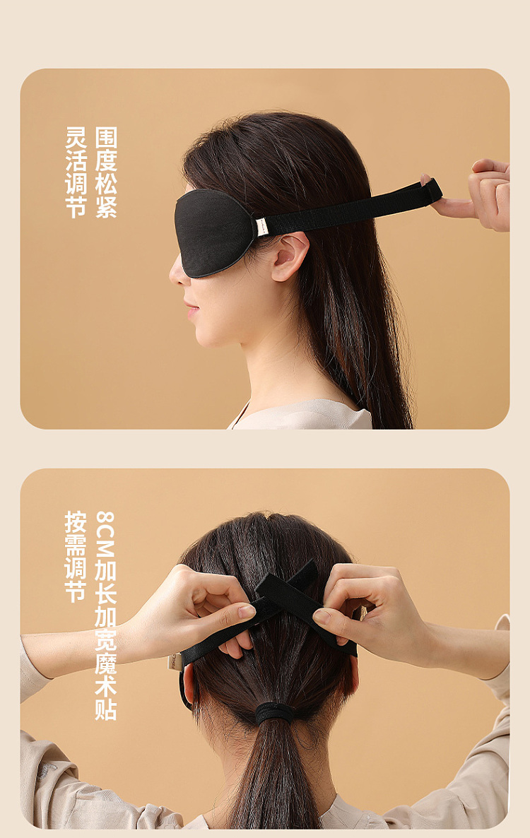 fasola-3d-blackout-eye-mask-black-8