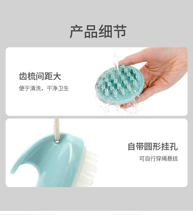 fasola-home-hair-washing-massage-brush-transparent-brush-9-8-8cm-12