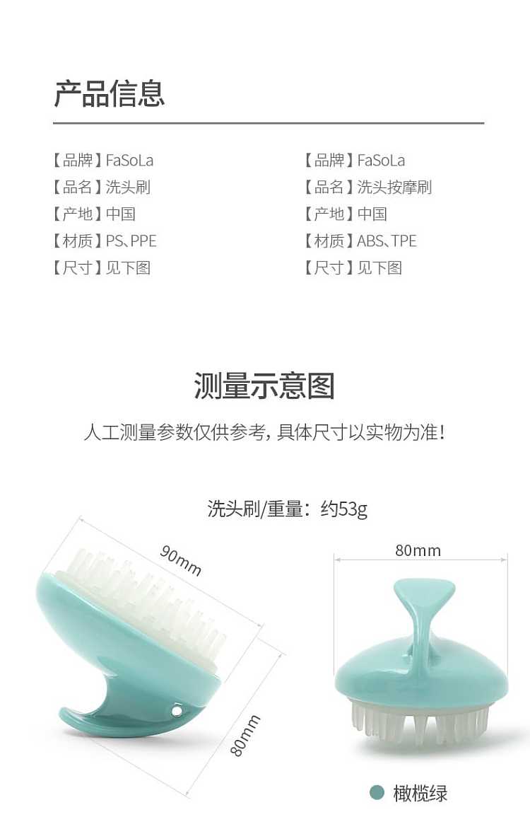 fasola-home-hair-washing-massage-brush-transparent-brush-9-8-8cm-16