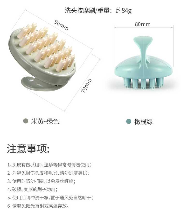 fasola-home-hair-washing-massage-brush-transparent-brush-9-8-8cm-17