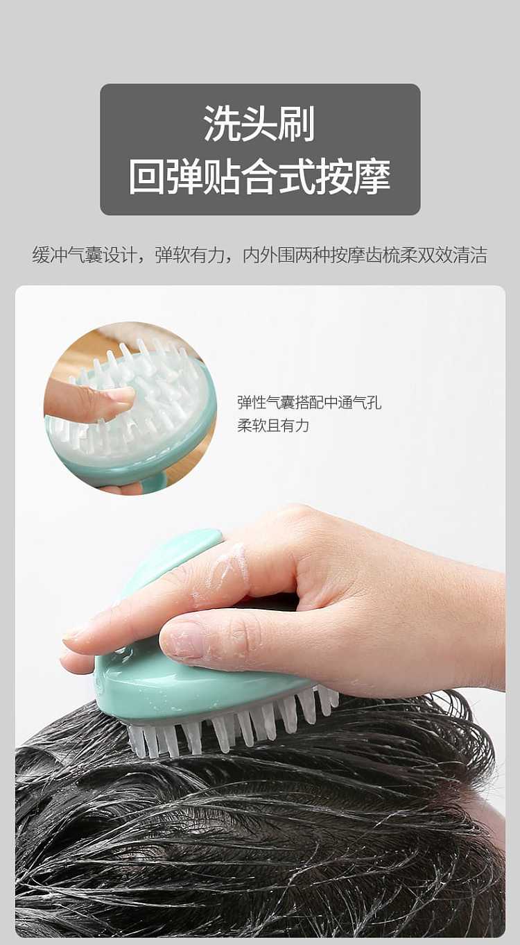 fasola-home-hair-washing-massage-brush-transparent-brush-9-8-8cm-4
