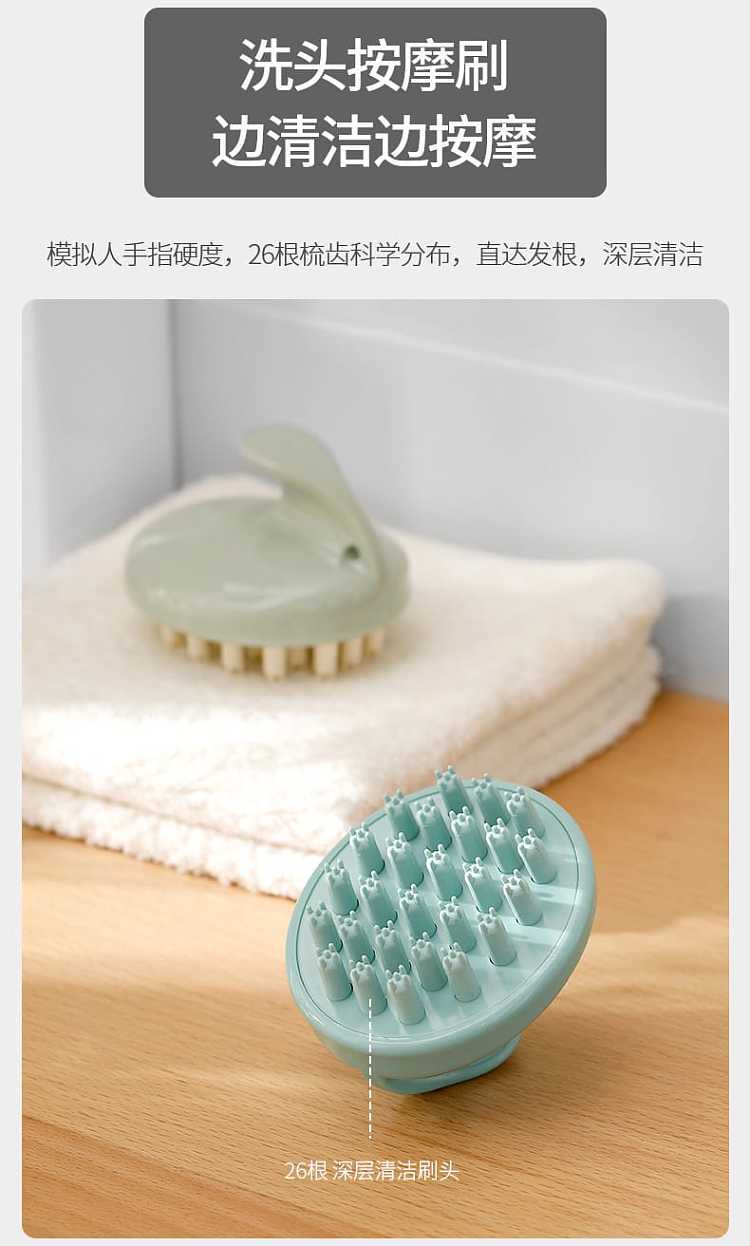 fasola-home-hair-washing-massage-brush-transparent-brush-9-8-8cm-6