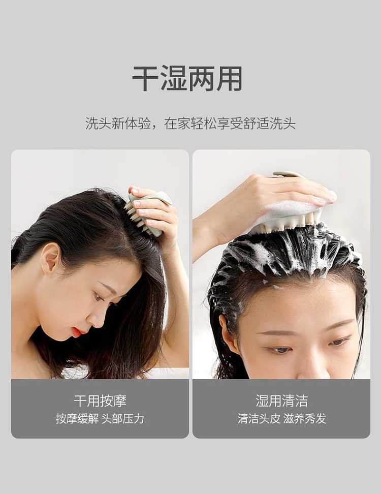 fasola-home-hair-washing-massage-brush-transparent-brush-9-8-8cm-9