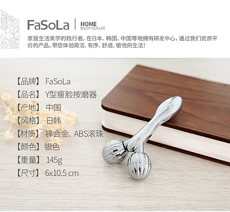 fasola-y-face-slimming-massager-silver-color-1