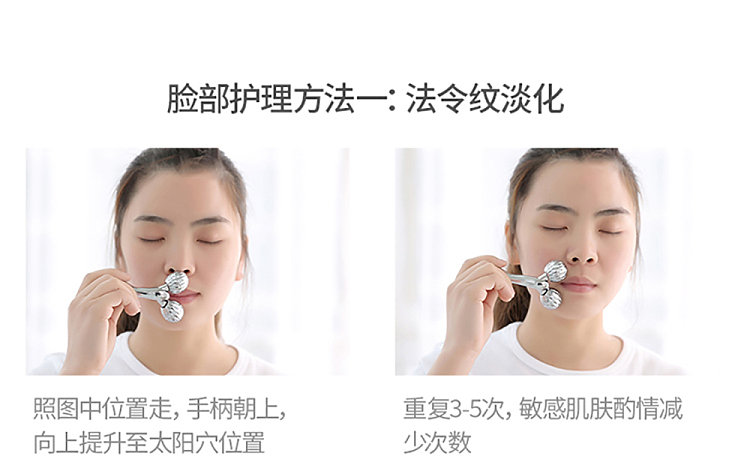 fasola-y-face-slimming-massager-silver-color-13