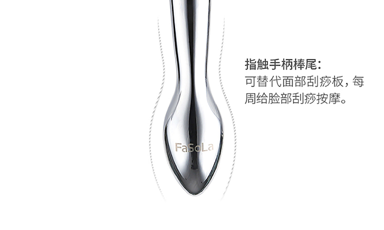 fasola-y-face-slimming-massager-silver-color-7
