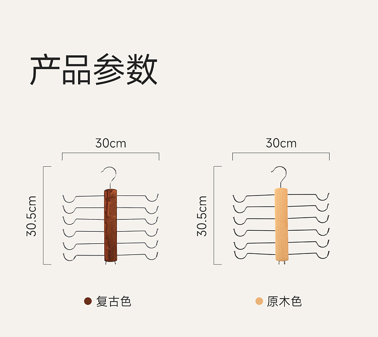 fasola-wooden-hanger-solid-wood-single-tier-8