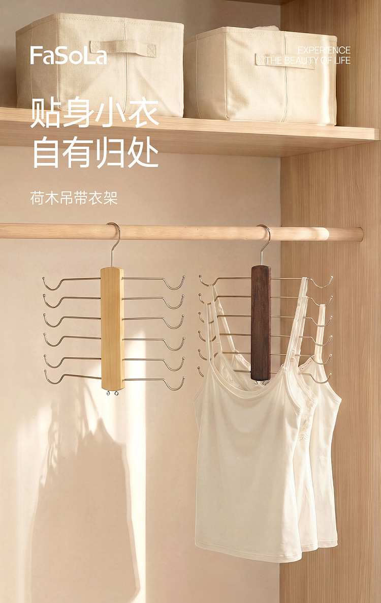 fasola-wooden-hanger-solid-wood-single-tier-1
