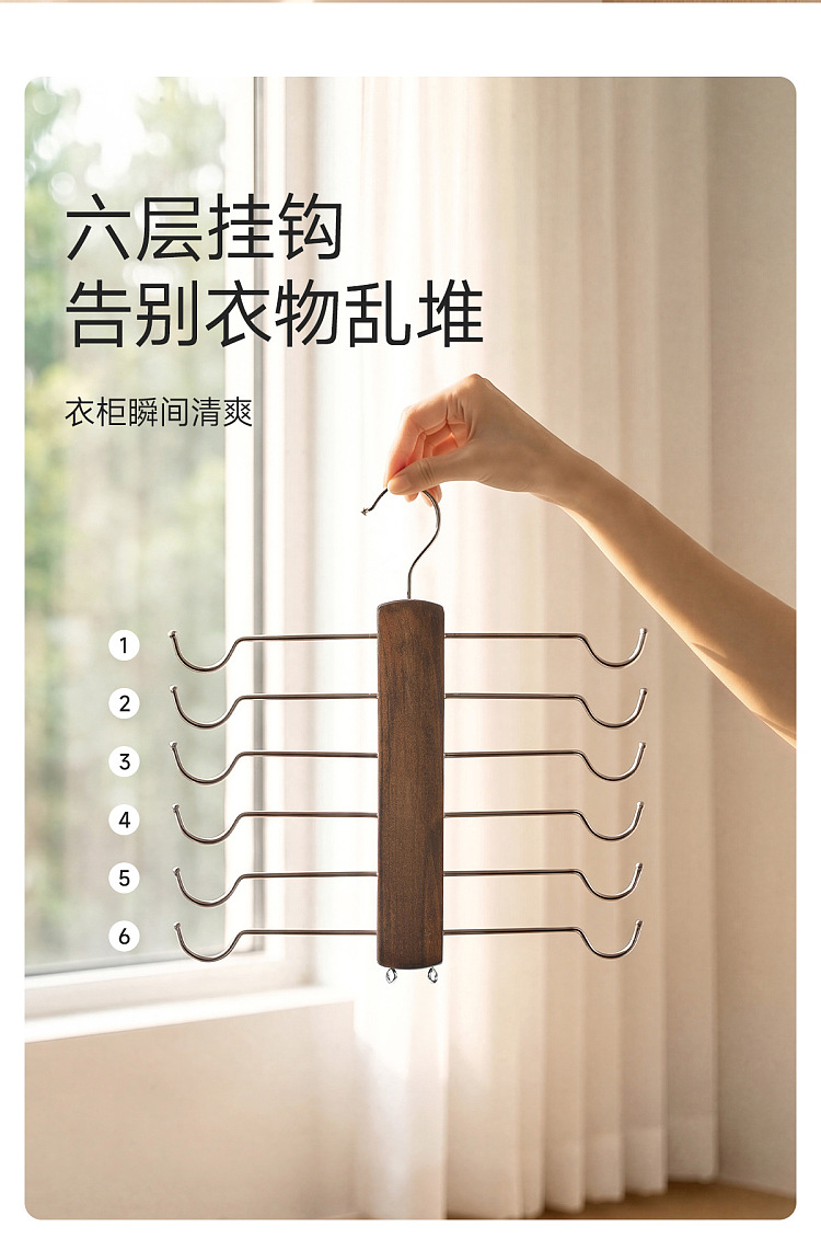 fasola-wooden-hanger-solid-wood-single-tier-2