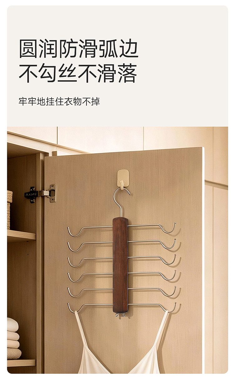 fasola-wooden-hanger-solid-wood-single-tier-3