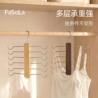 FaSoLa 荷木吊带衣架 原木 单层